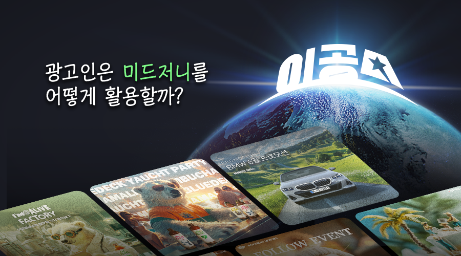 마케팅과 SEO에 미드저니 이미지 통합하는 방법