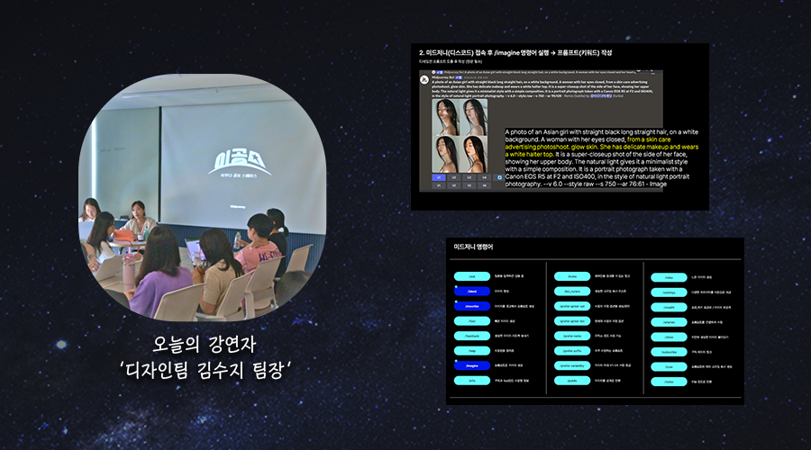 마케팅과 SEO에 미드저니 이미지 통합하는 방법