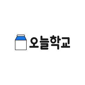 오늘학교