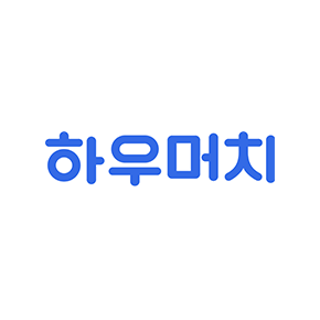 하우머치