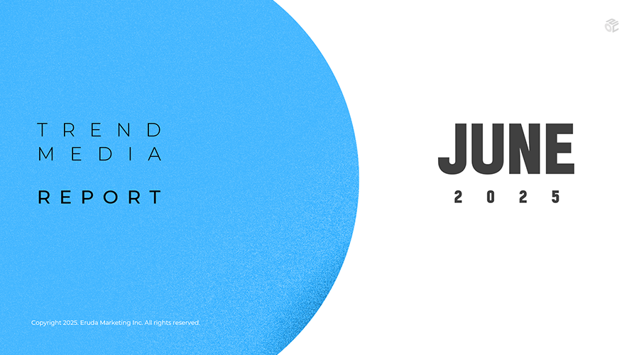 2025년 6월 TREND & MEDIA REPORT