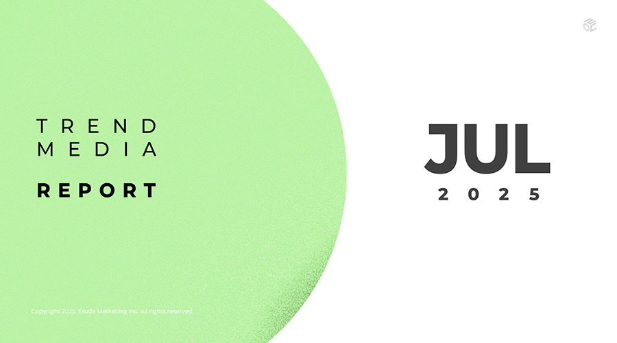 2025년 7월 TREND & MEDIA REPORT